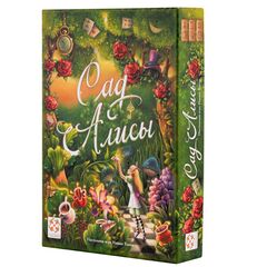 Настольная игра "Сад Алисы"