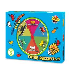 Игровой набор с рулеткой "МармелАдские игры" серия 3