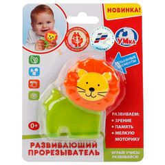 Погремушка-прорезыватель "Лев"