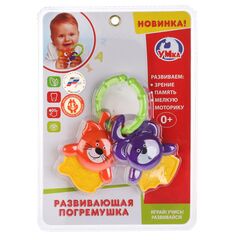 Погремушка-прорезыватель "Мышонок и Львенок"