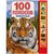 Говорящая книга "100 голосов животных"