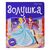 Детская книжка "Библиотека сказок. Золушка"