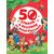 Книга "50 стихов и песенок из мультфильмов"