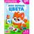 Книга для родителей "Мои первые цвета", 3 месяца +
