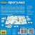 Настольная игра "Прогулка. Пингвиненок Пороро"