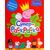 Супер раскраска Peppa Pig