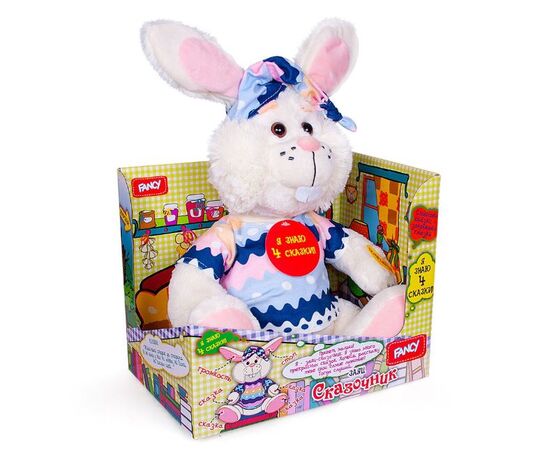 Игрушка мягкая со звуком "Заяц-сказочник", 35 см