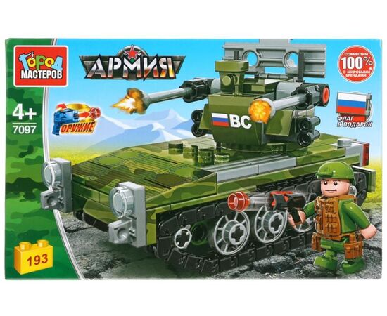 Конструктор Город Мастеров "Армия. Боевая машина", 193 детали