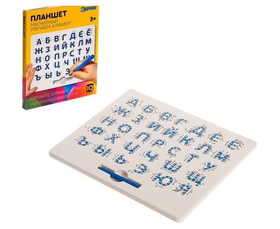 Развивающая игра "Планшет магнитный, для изучения алфавита"