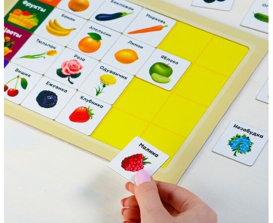 Развивающая игра "Умный планшет. Фрукты и овощи"