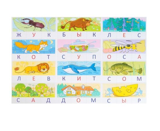 Учебно-игровой набор "Читаем по буквам" Для детей 4-7 лет