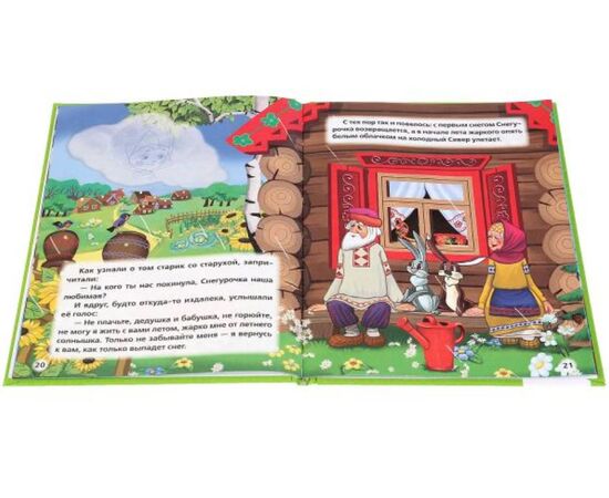 Книжка "Хрестоматия для малышей", 6-7 лет