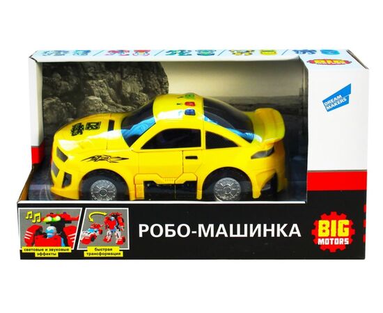 Машинка "Робо-машинка" D622-H043A