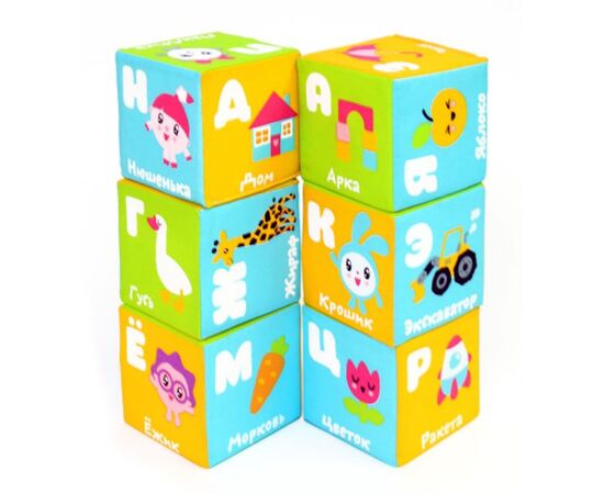 Мягкие кубики для малышей "Азбука. Малышарики"