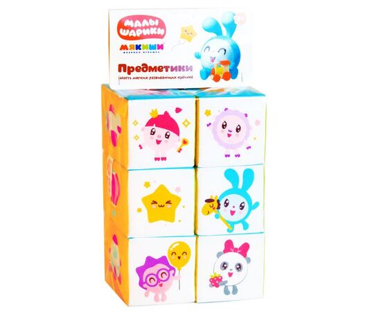 Мягкие кубики для малышей "Предметики. Малышарики"