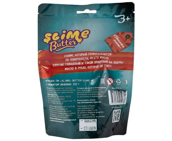 Слайм "Butter-slime" с ароматом облепихи, 200 г