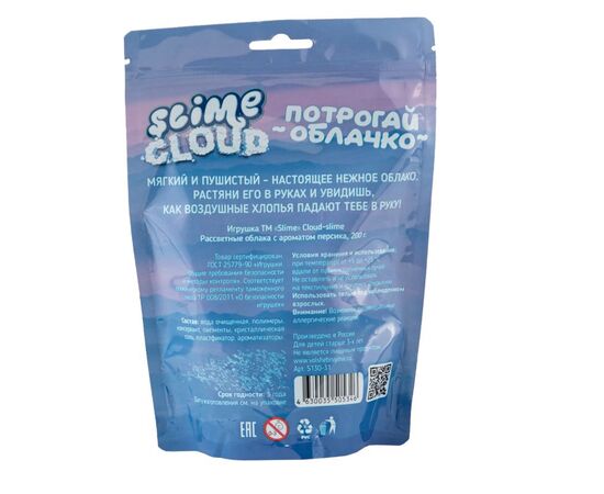 Слайм "Cloud-slime" Рассветные облака с ароматом персика, 200 г
