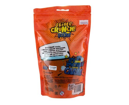 Слайм "Crunch-slime BOOM" с ароматом апельсина, 200 г