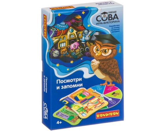 Игра-викторина "Умная сова. Посмотри и запомни"