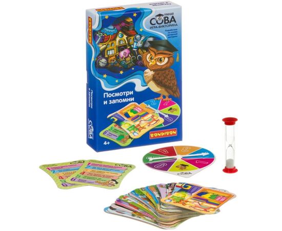 Игра-викторина "Умная сова. Посмотри и запомни"