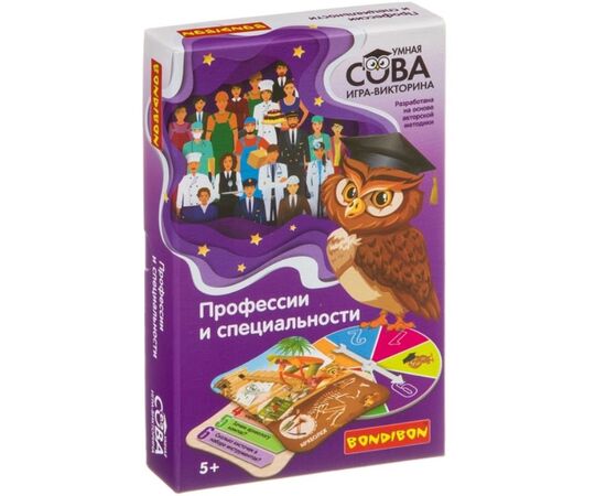 Игра-викторина "Умная сова. Профессии и специальности"