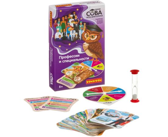 Игра-викторина "Умная сова. Профессии и специальности"