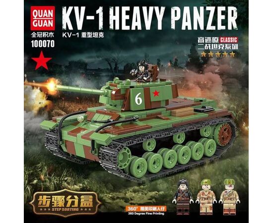Конструктор "Танк KV-1 Heavy Panzer", 768 деталей