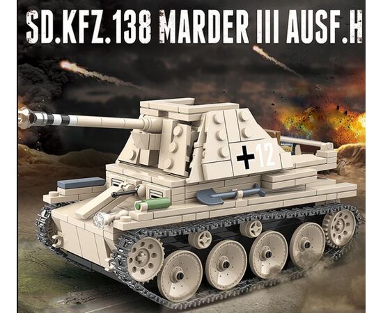 Конструктор "Танк SD.KFZ.138 Marder III Ausf.H", 608 деталей