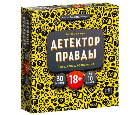 Настольная игра "Детектор правды"