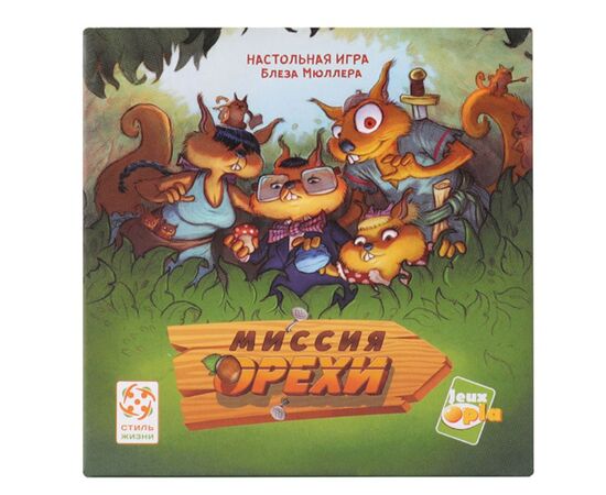 Настольная игра "Миссия Орехи"