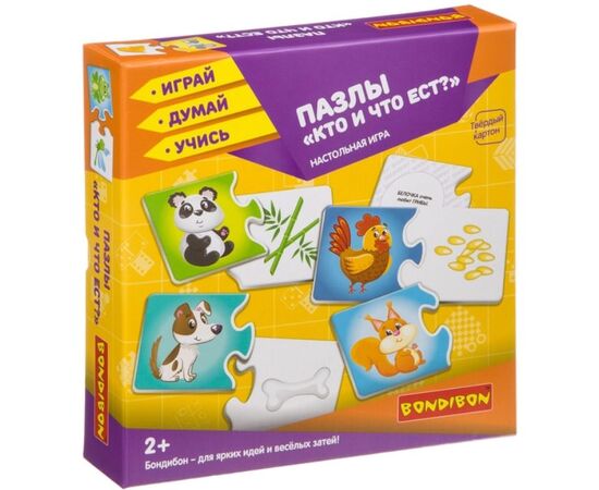 Обучающие пазлы "Кто и что ест?"