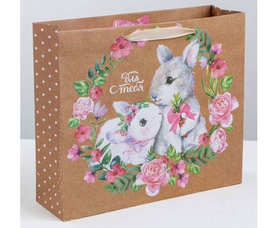 Пакет подарочный "Для тебя. Кролики", 26х30х9 см