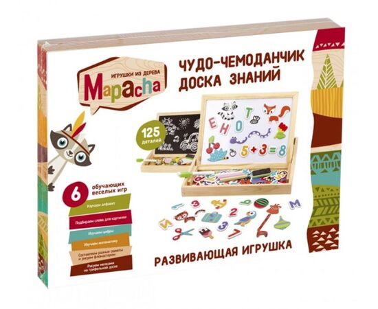 Чудо-чемоданчик "Доска знаний" с магнитами, маркером и мелками