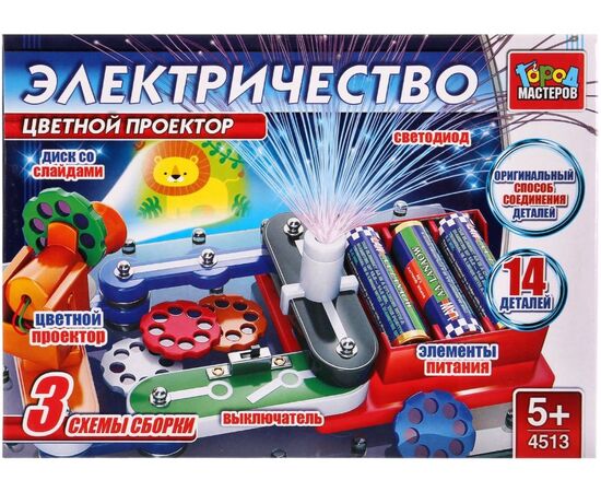 Электронный конструктор Город Мастеров "Цветной проектор"