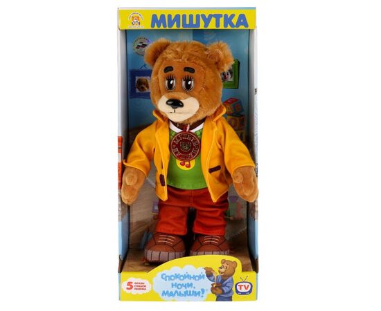 Музыкальная мягкая игрушка "Спокойной ночи малыши. Мишутка", 16 см