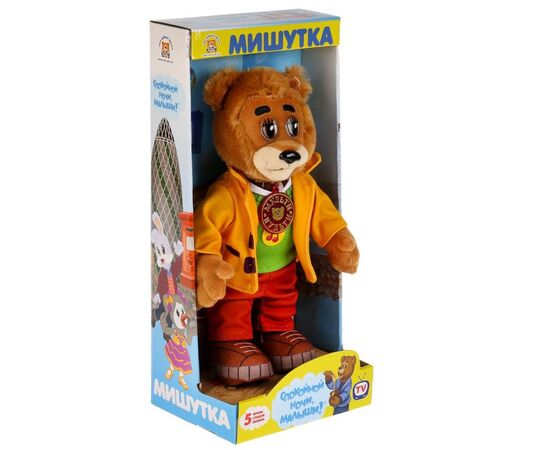 Музыкальная мягкая игрушка "Спокойной ночи малыши. Мишутка", 16 см