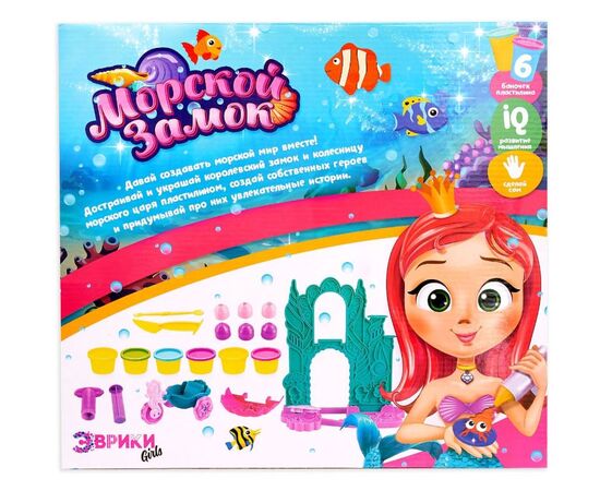 Набор для игры с пластилином "Морской замок"