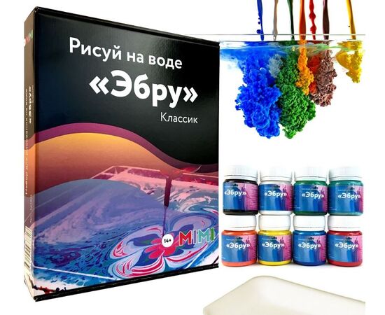 Набор для рисования на воде "Эбру Классик"