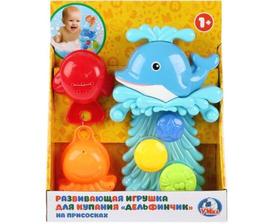 Развивающая игрушка для купания на присоске "Дельфинчик"