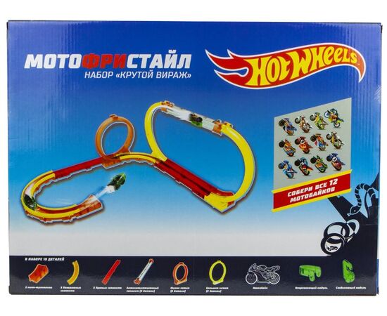 Трек с инерционными мотоциклами "Hot Wheels Мотофристайл", набор "Крутой вираж"