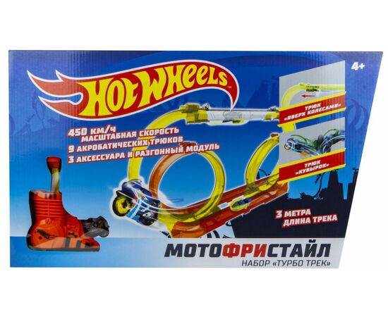 Трек с инерционными мотоциклами "Hot Wheels Мотофристайл", набор "Турбо Трек"