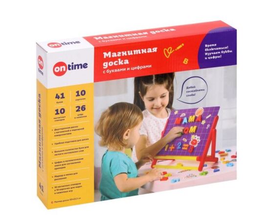 Доска двусторонняя с набором магнитных букв и цифр, 33×25 см