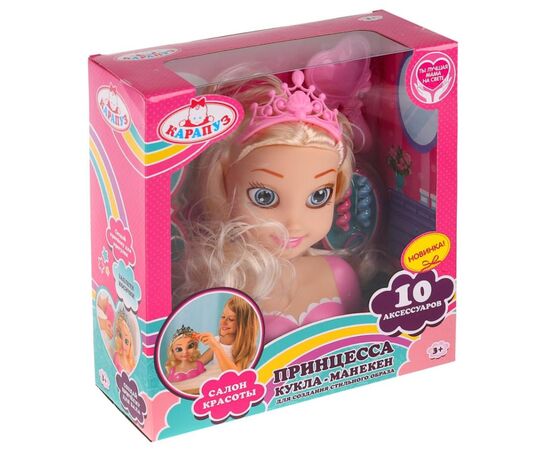Кукла-манекен для создания причесок "Принцесса. Вариант 2", 10 аксессуаров в комплекте