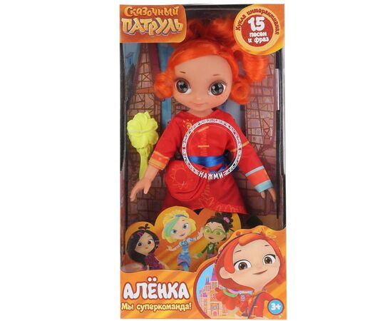 Кукла Сказочный Патруль "Аленка", 33 см со звуком
