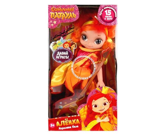 Кукла Сказочный Патруль "Аленка. Королева бала", 33 см с дополнительным набором одежды