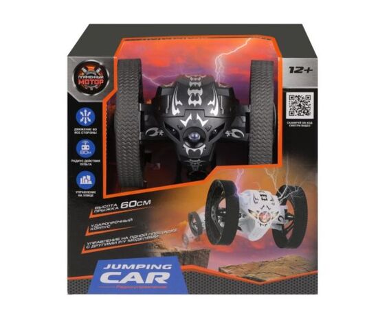 Машина р/у "Jumping car", прыгает на высоту до 60 см, черная