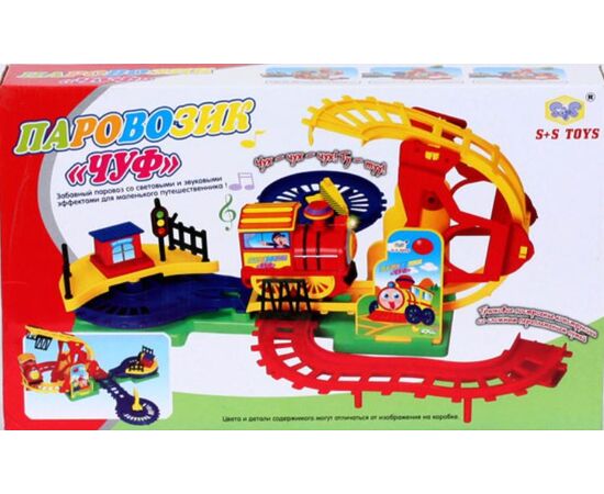 Железная дорога с подвижными элементами "Train Fun"