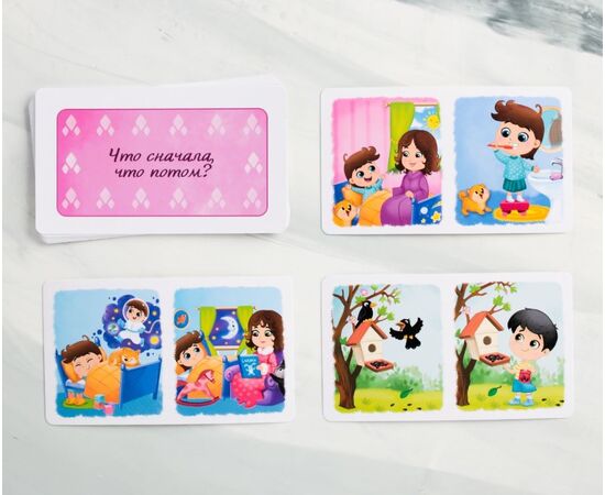 Логические игры для малышей, 40 карточек