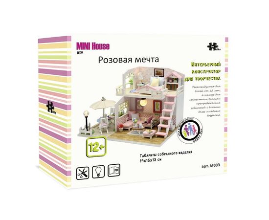 Румбокс HOBBY DAY "Розовая мечта"