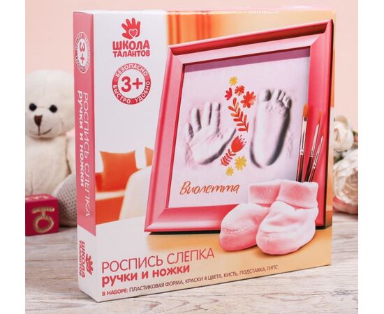 Слепок ручки, ножки малышки с росписью "Цветы"
